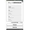 toyota regiusace-van 2008 CFJ1759715 image 23