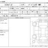 nissan fairlady-z 2025 CFJ1770521 image 3
