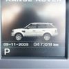 land-rover range-rover 2013 -ROVER--Range Rover LS5N--SALLSJAD3DA796731---ROVER--Range Rover LS5N--SALLSJAD3DA796731- image 43