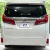 toyota alphard 2023 -TOYOTA--Alphard 3BA-AGH30W--AGH30-0461442---TOYOTA--Alphard 3BA-AGH30W--AGH30-0461442- image 17