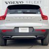 volvo xc40 2019 -VOLVO--Volvo XC40 DBA-XB420XC--YV1XZACMCL2251606---VOLVO--Volvo XC40 DBA-XB420XC--YV1XZACMCL2251606- image 20