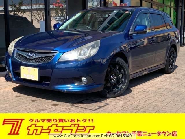 subaru legacy-touring-wagon 2011 -SUBARU--Legacy Wagon DBA-BR9--BR9-059850---SUBARU--Legacy Wagon DBA-BR9--BR9-059850- image 1