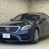 mercedes-benz s-class 2018 CFJ1838754 image 1