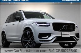 volvo xc90 2022 quick_quick_LB420TXCMA_YV1LF06MCN1796069