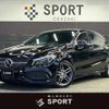 mercedes-benz cla-class 2017 quick_quick_DBA-117942_WDD1179422N471286 image 1