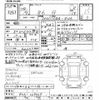 toyota 86 2016 -TOYOTA--86 ZN6-069369---TOYOTA--86 ZN6-069369- image 3
