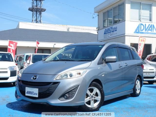 mazda premacy 2015 CFJ4511205 image 1