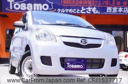 daihatsu mira 2016 CFJ1537717