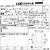 toyota corolla-cross 2022 -TOYOTA 【広島 346み168】--Corolla Cross ZSG10-1008197---TOYOTA 【広島 346み168】--Corolla Cross ZSG10-1008197- image 3