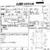 daihatsu hijet-van 2018 -DAIHATSU--Hijet Van S321V-0358797---DAIHATSU--Hijet Van S321V-0358797- image 3