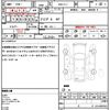 honda accord 2006 quick_quick_ABA-CL7_1200315 image 10