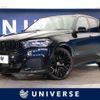 bmw x5 2015 -BMW--BMW X5 LDA-KS30--WBAKS420100J48842---BMW--BMW X5 LDA-KS30--WBAKS420100J48842- image 1