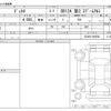 hino dutro 2014 CFJ1275640 image 3