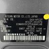 nissan serena 2019 -NISSAN--Serena DAA-HFC27--HFC27-053576---NISSAN--Serena DAA-HFC27--HFC27-053576- image 10