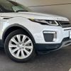 land-rover range-rover 2017 -ROVER--Range Rover CBA-LV2A--SALVA2AG9HH229048---ROVER--Range Rover CBA-LV2A--SALVA2AG9HH229048- image 14