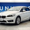 bmw 2-series 2016 CFJ1505178 image 18