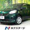 daihatsu boon 2017 CFJ1586194 image 1