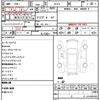 mazda demio 2015 quick_quick_DJ5FS_DJ5FS-142382 image 21