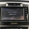 toyota crown 2015 -TOYOTA--Crown DAA-AWS210--AWS210-6081585---TOYOTA--Crown DAA-AWS210--AWS210-6081585- image 14