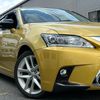 lexus ct 2015 CARSENSOR_JP_AU6152478536 image 46