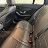 mercedes-benz c-class 2016 quick_quick_205045_WDD2050452R176879 image 11