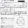 toyota porte 2013 CFJ1827270 image 3