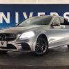 mercedes-benz c-class 2019 -MERCEDES-BENZ--Benz C Class LDA-205014--WDD2050142R523174---MERCEDES-BENZ--Benz C Class LDA-205014--WDD2050142R523174- image 14