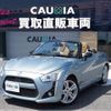 daihatsu copen 2016 CFJ1607803 image 2
