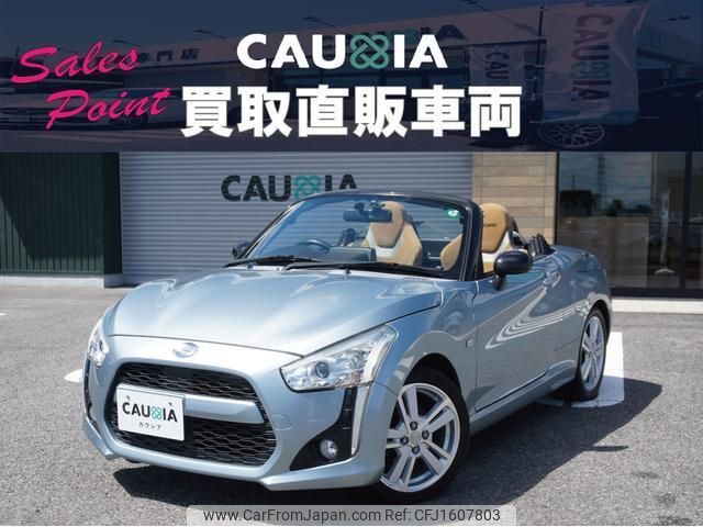 daihatsu copen 2016 CFJ1607803 image 2