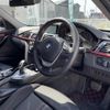 bmw 3-series 2016 -BMW--BMW 3 Series LDA-8C20--WBA8C56050NU23915---BMW--BMW 3 Series LDA-8C20--WBA8C56050NU23915- image 24