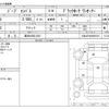 jeep compass 2015 -CHRYSLER 【高知 300ﾅ1201】--Jeep Compass ABA-MK49--1C4NJCFA4ED806315---CHRYSLER 【高知 300ﾅ1201】--Jeep Compass ABA-MK49--1C4NJCFA4ED806315- image 3