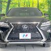 lexus rx 2016 quick_quick_AGL25W_AGL25-0003715 image 14
