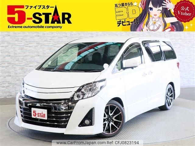 toyota alphard 2013 -TOYOTA--Alphard DBA-ANH20W--ANH20-8272983---TOYOTA--Alphard DBA-ANH20W--ANH20-8272983- image 1