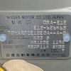 nissan note 2019 -NISSAN--Note DBA-E12--E12-626463---NISSAN--Note DBA-E12--E12-626463- image 31