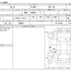 nissan leaf 2023 CFJ1740029 image 3