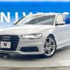 audi a6 2015 quick_quick_4GCHVS_WAUZZZ4GXEN127998 image 18