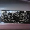 daihatsu move-canbus 2016 CFJ1739076 image 26