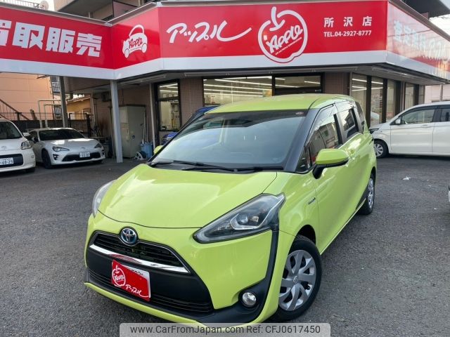 toyota sienta 2016 -TOYOTA--Sienta DAA-NHP170G--NHP170-7042337---TOYOTA--Sienta DAA-NHP170G--NHP170-7042337- image 1