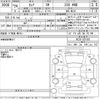 nissan serena 2014 -NISSAN--Serena NC26-021563---NISSAN--Serena NC26-021563- image 3
