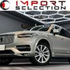 volvo xc90 2016 CFJ1533457 image 1