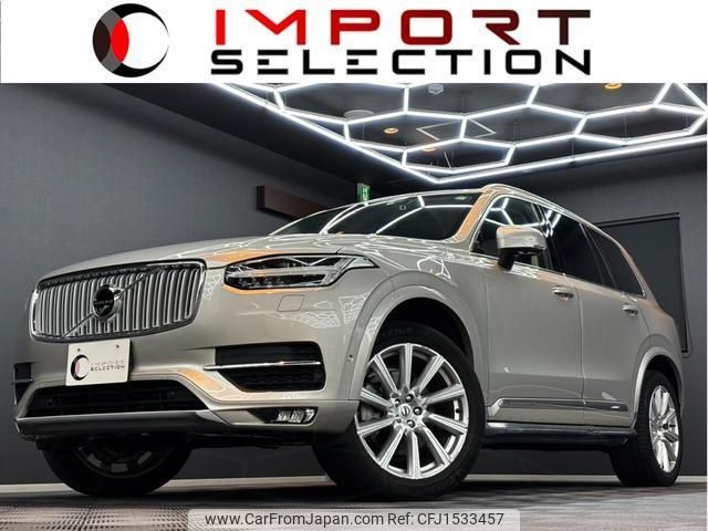 volvo xc90 2016 CFJ1533457 image 1