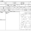nissan note 2012 -NISSAN 【静岡 502ﾉ4439】--Note E12--E12-052641---NISSAN 【静岡 502ﾉ4439】--Note E12--E12-052641- image 3