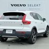 volvo xc40 2020 CFJ1604429 image 12