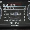 jaguar e-pace 2019 GOO_JP_965024111809620022002 image 41