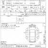 daihatsu hijet-truck undefined -DAIHATSU 【名古屋 480メ8066】--Hijet Truck S200P-2034816---DAIHATSU 【名古屋 480メ8066】--Hijet Truck S200P-2034816- image 3