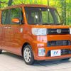 daihatsu wake 2021 -DAIHATSU--WAKE 4BA-LA700S--LA700S-0156355---DAIHATSU--WAKE 4BA-LA700S--LA700S-0156355- image 17