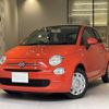 fiat 500c 2021 CFJ1817170 image 1