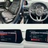 mazda cx-5 2017 quick_quick_LDA-KF2P_KF2P-125287 image 9