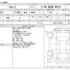 toyota toyoace 2014 -TOYOTA--Toyoace QDF-KDY231--KDY231-8015013---TOYOTA--Toyoace QDF-KDY231--KDY231-8015013- image 3