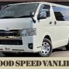 toyota hiace-van 2023 -TOYOTA--Hiace Van 3BF-TRH200V--TRH200-0376476---TOYOTA--Hiace Van 3BF-TRH200V--TRH200-0376476- image 1